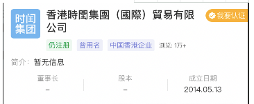 女巫面具9.9元引流上千 3亿补贴实现百万梦想计划？(图8)