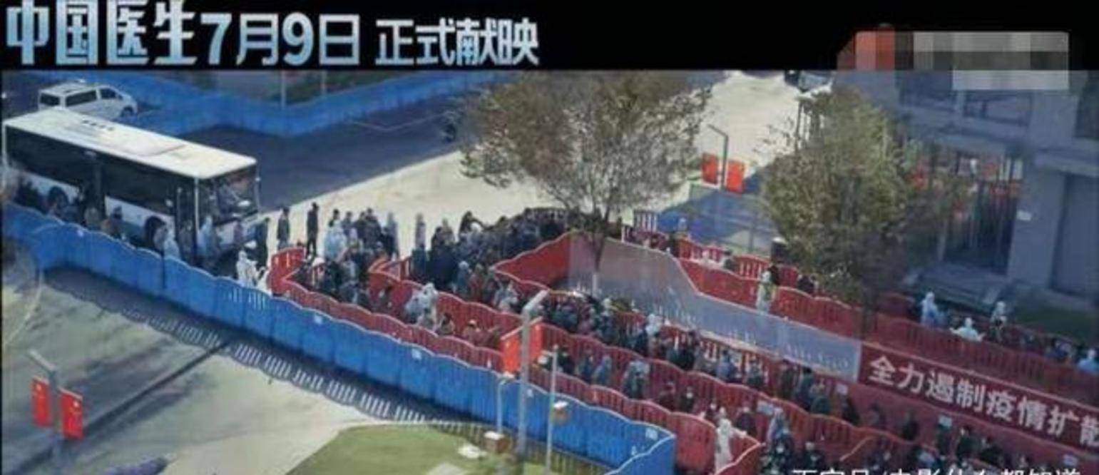 电影|观众哭了,掌声响了,原型肯定了,《中国医生》首映口碑爆了!!