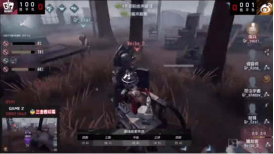 密码机|第五人格2021IVL夏季赛常规赛 Gr vs Weibo 第二局