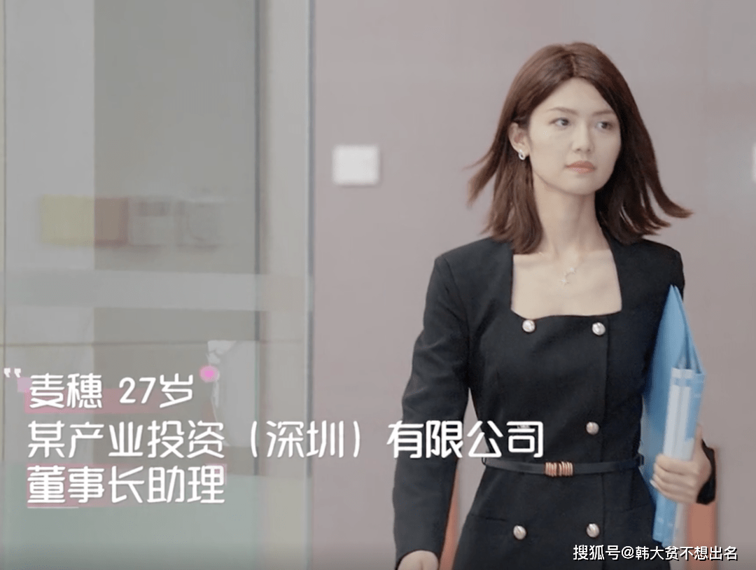 方领|《心动的信号4》全七期麦穗穿搭：几十块穿出了上千元效果？