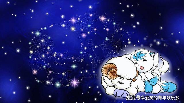 十二星座的性格分析 天蝎座冷漠 白羊座大男子主义 生活