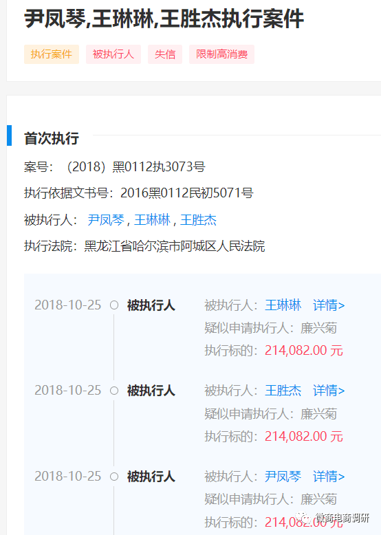 从灵椿味道到汤为丽 优米米淘和“悦花越有”有何关联(图13)