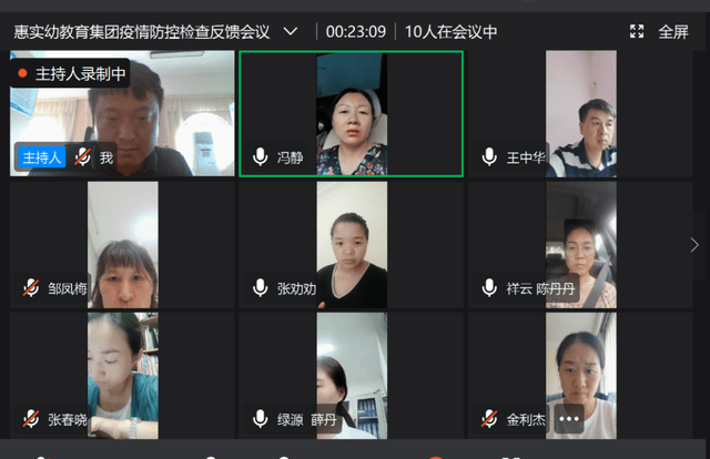 惠济区|以“非常之举” 应对“非常之疫”—惠济区实验幼儿园疫情防控工作纪实（二）