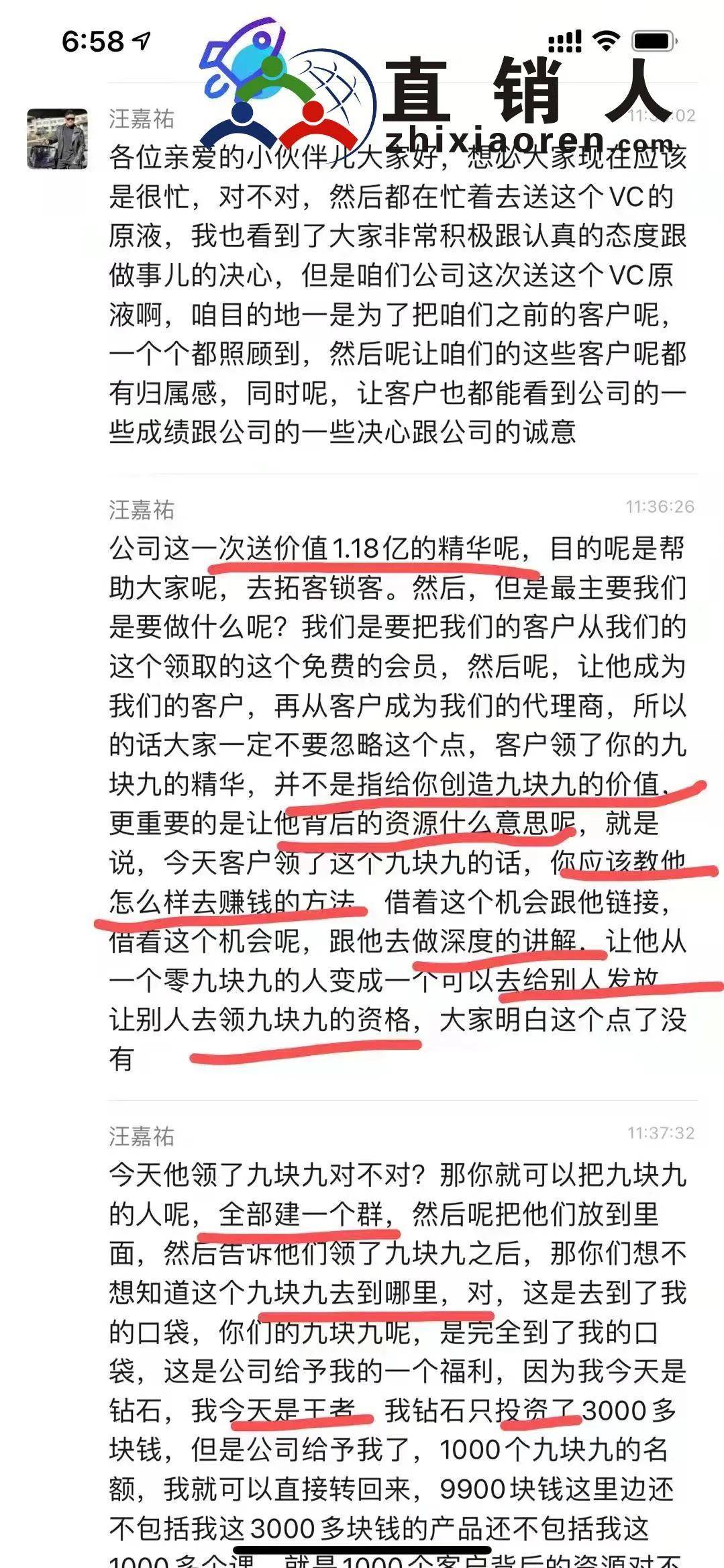 女巫面具9.9元引流上千 3亿补贴实现百万梦想计划？(图2)
