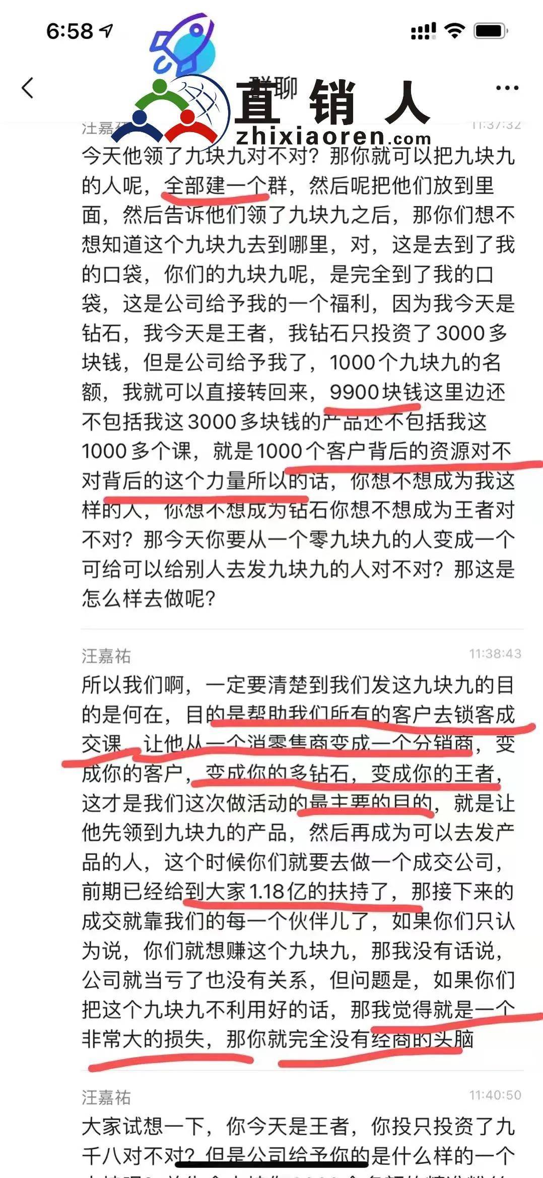 女巫面具9.9元引流上千 3亿补贴实现百万梦想计划？(图3)