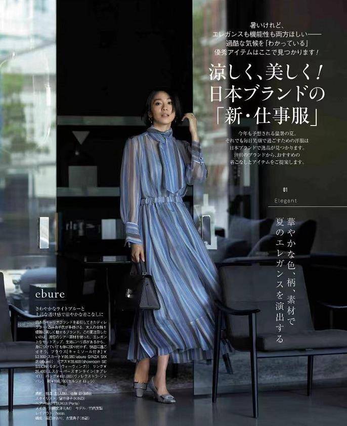 条纹|纯色半裙+白T恤白衬衫太“清汤寡水”，中年女人也要穿得多姿多彩