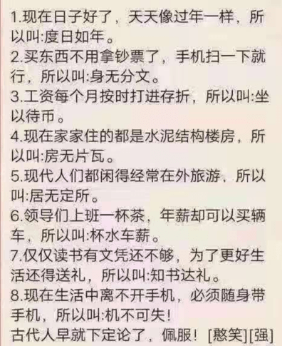 从什么而终成语_成语故事简笔画(4)