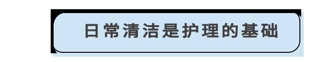 洗头|女人那里的毛发要护理吗？妇科医生说出大实话！很多人都没做对