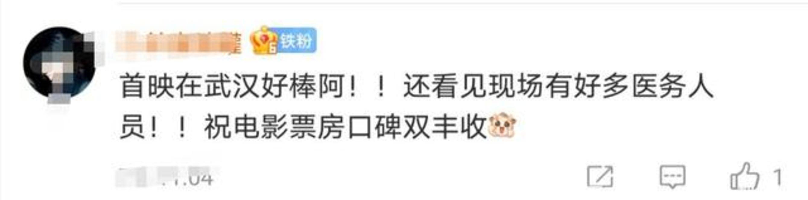 电影|观众哭了,掌声响了,原型肯定了,《中国医生》首映口碑爆了!!