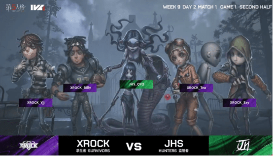 墓地|第五人格2021IVL夏季赛常规赛XROCK vs JHS 第一局