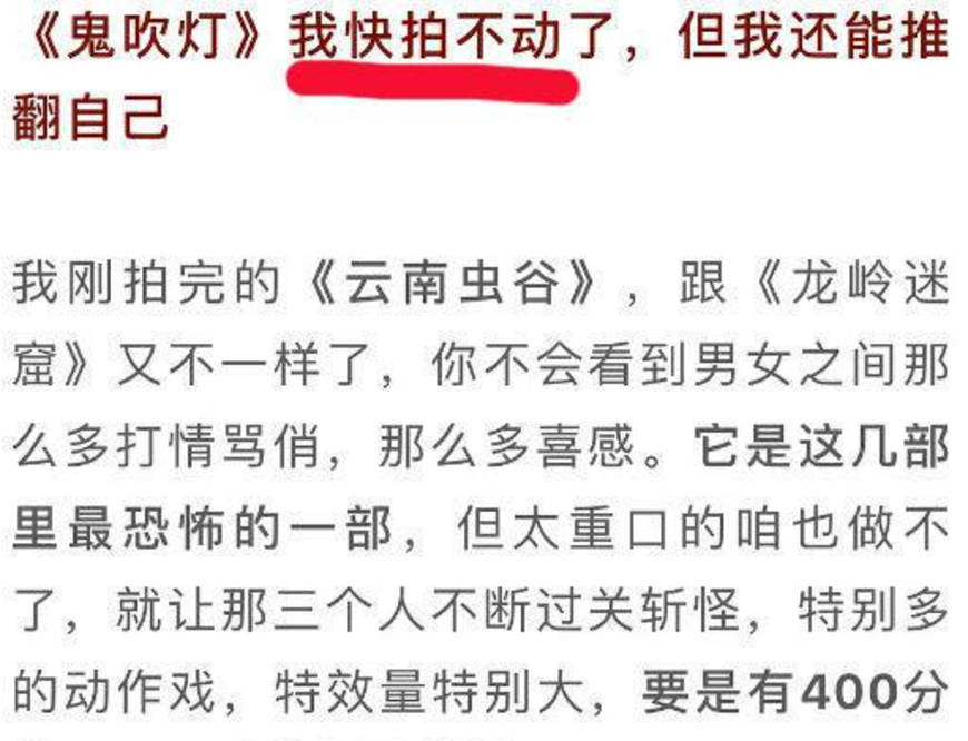 官宣|终于熬出头了!这部让你们苦等整整1年的16集狠剧,终于官宣定档