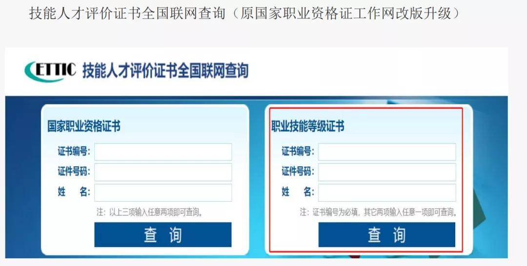 人口户籍信息查询系统_户口户籍查询平台下载 全国常住人口信息户籍查询系统