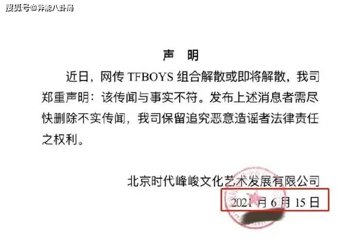 跳水|陈志朋隐婚生子？黄多多被造谣？TFBOYS解散？吴敏霞二胎？