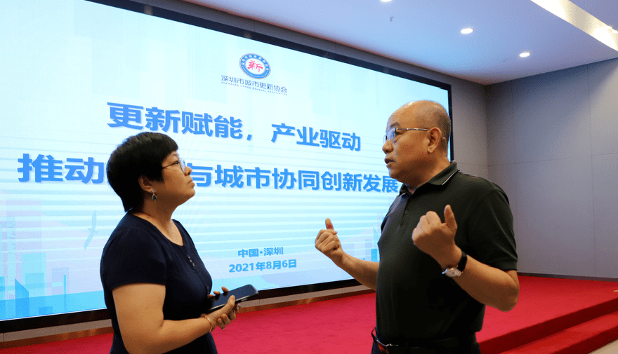 会后,在与深圳特区报记者交流环节,围绕"工改工趋势和未来",周旭会长