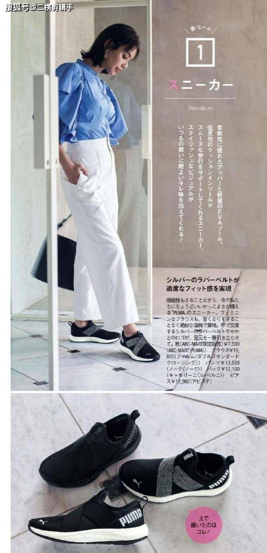 牛仔服|今夏的流行色是什么？这几种高级配色了解一下，时尚又不落俗套