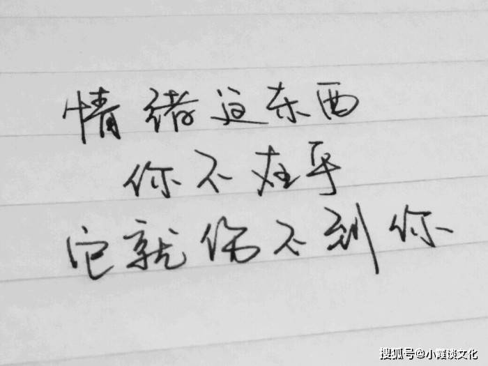 原创瞬间看哭的句子句句扎心哪一句戳中你的心窝