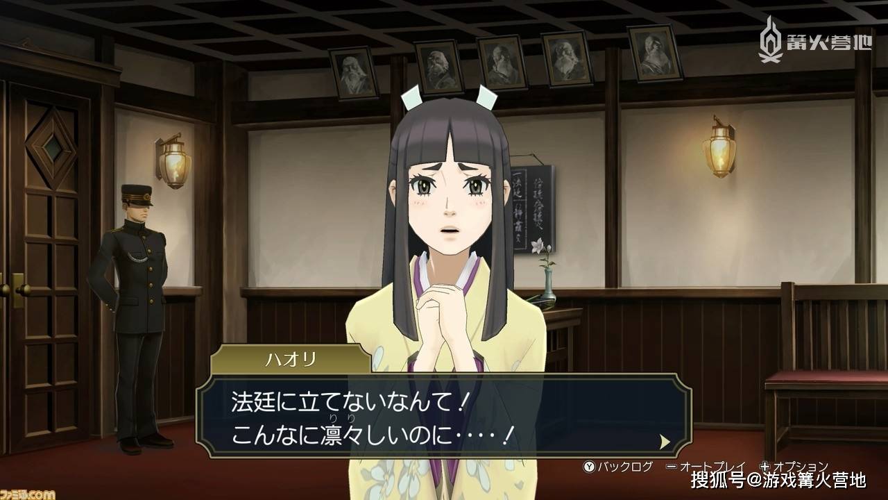 大逆转裁判编年史fami通评测接触这一宝藏系列的绝佳机会