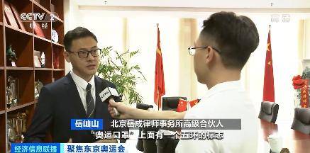 对外|“奥运口罩”走红全国！厂家称从未对外销售？你买到的同款，可能侵权了