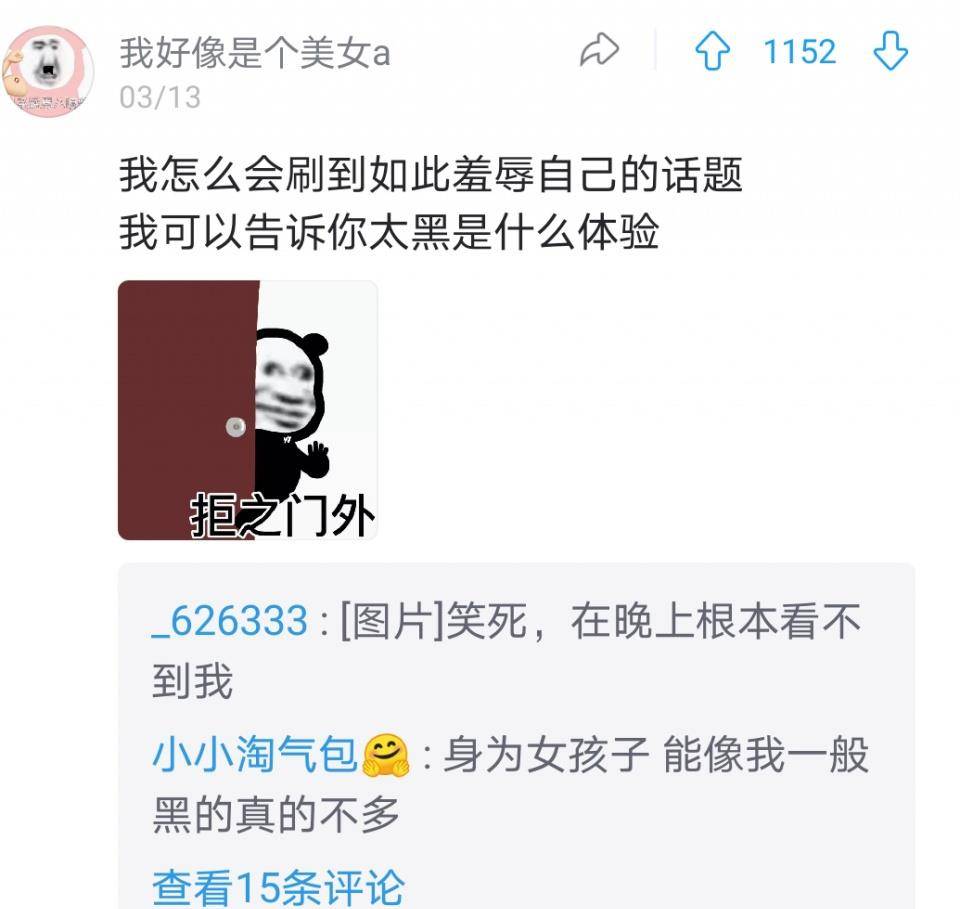 因为|皮肤太白是种啥体验？好家伙，太阳底下像灯管一样