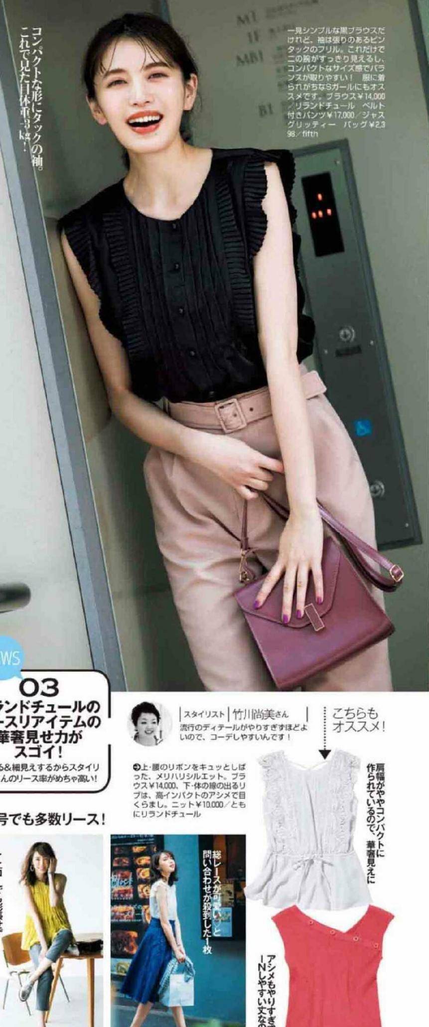 构造|夏日穿衣不发愁，试试超火的“低饱和度穿衣法”，高级又显档次