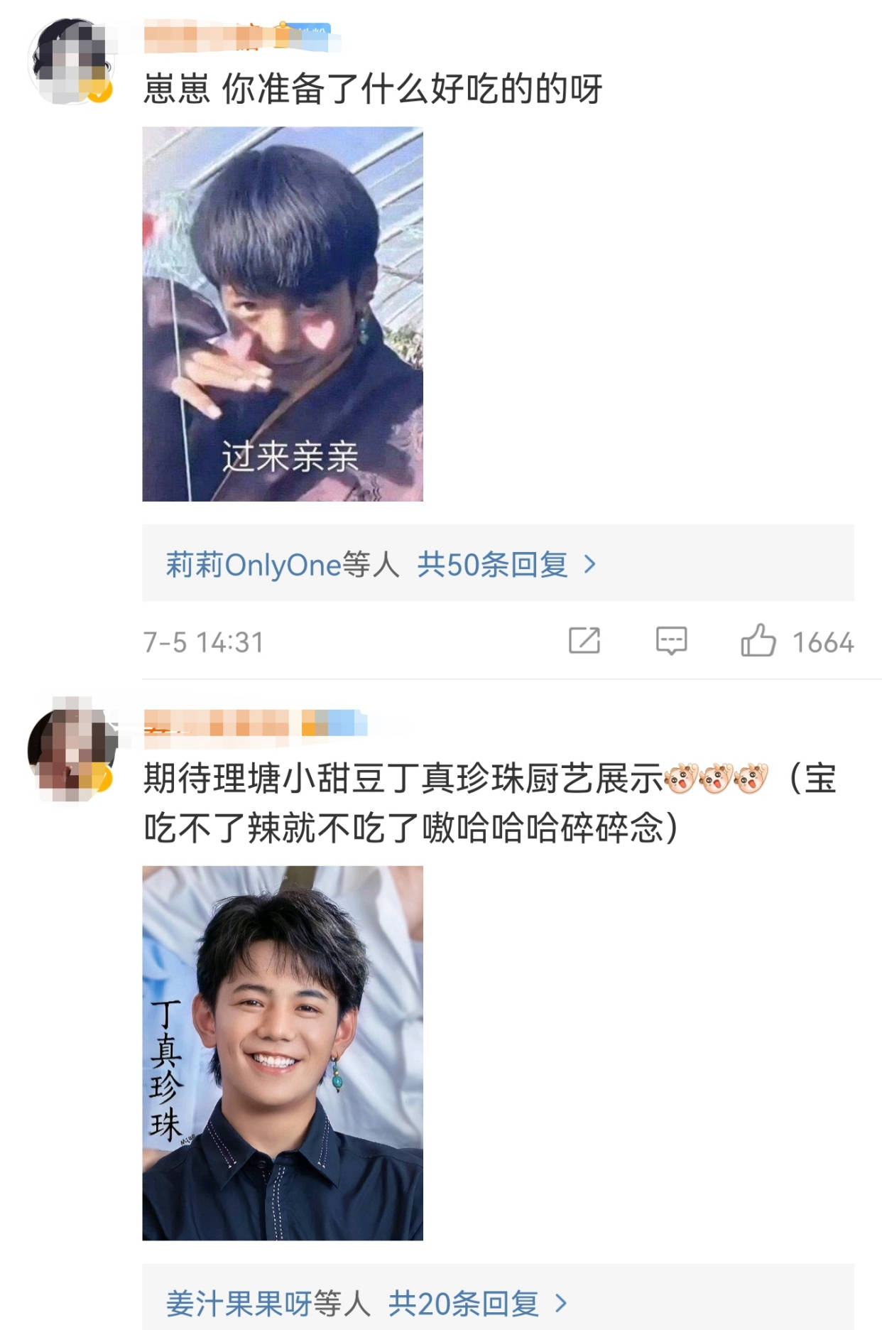 好朋友|《中餐厅5》：丁真逐渐打开心扉与龚俊变成好朋友，变身干活小能手