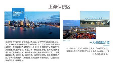 品牌|2021天津秋季糖酒会主会展∣葡萄酒及国际烈酒展区第一波预告