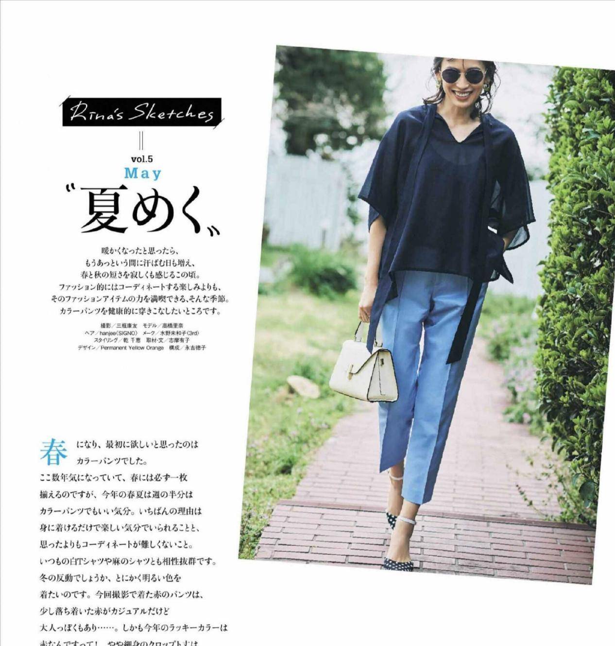 构造|夏日穿衣不发愁，试试超火的“低饱和度穿衣法”，高级又显档次