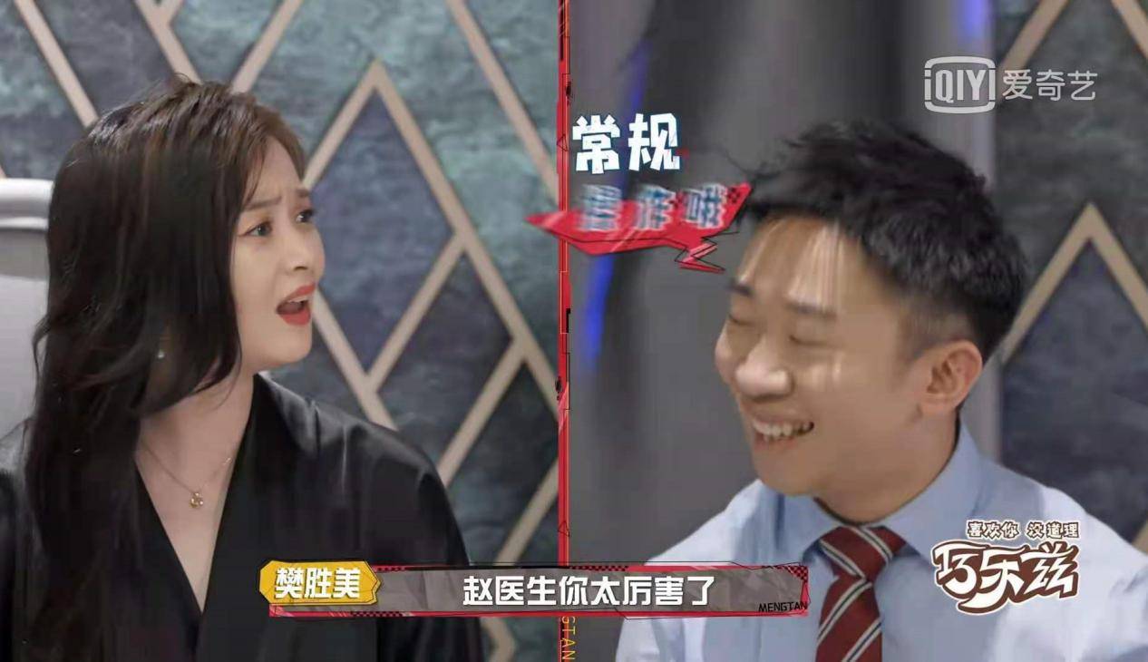 友人|杨迪在《萌探》找回颜面！猜出周深《大鱼》的那一刻很厉害