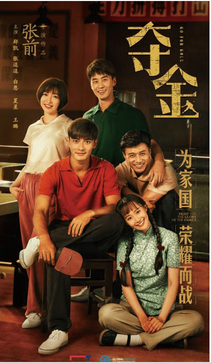 电影|专访导演张中豪：强烈的创作热情是打造好作品的核心