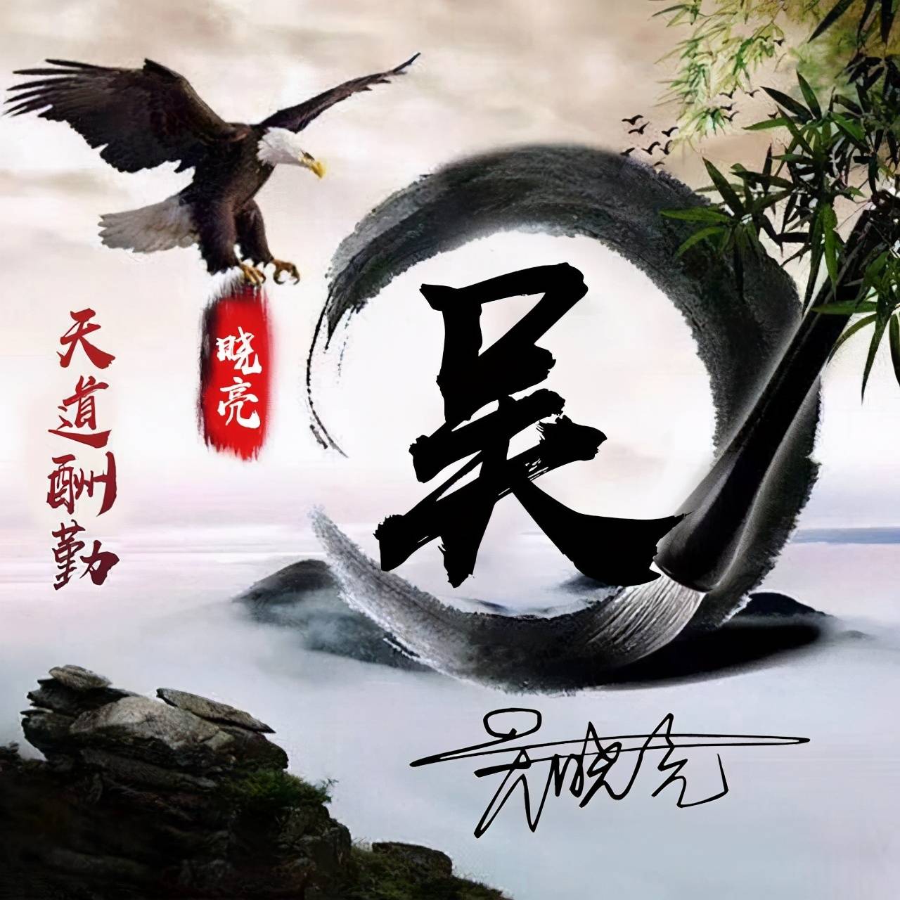 明煊|2021你该换换微信头像了，足足39张个性签名头像做好了，有你的吗