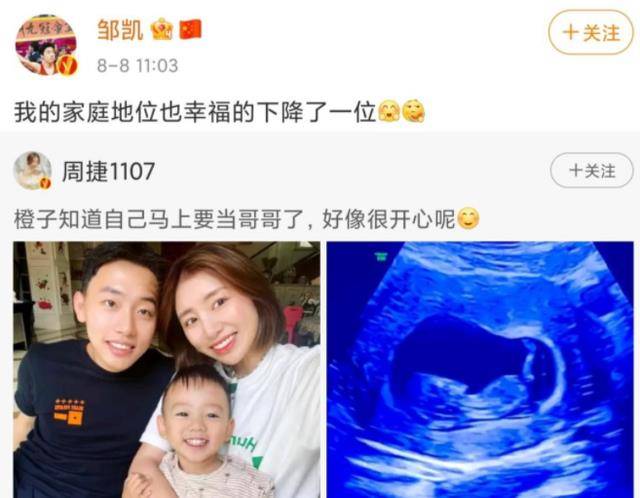 奥运|体操最美女神，退役后嫁奥运五金王，婚后幸福美满，今官宣怀二胎