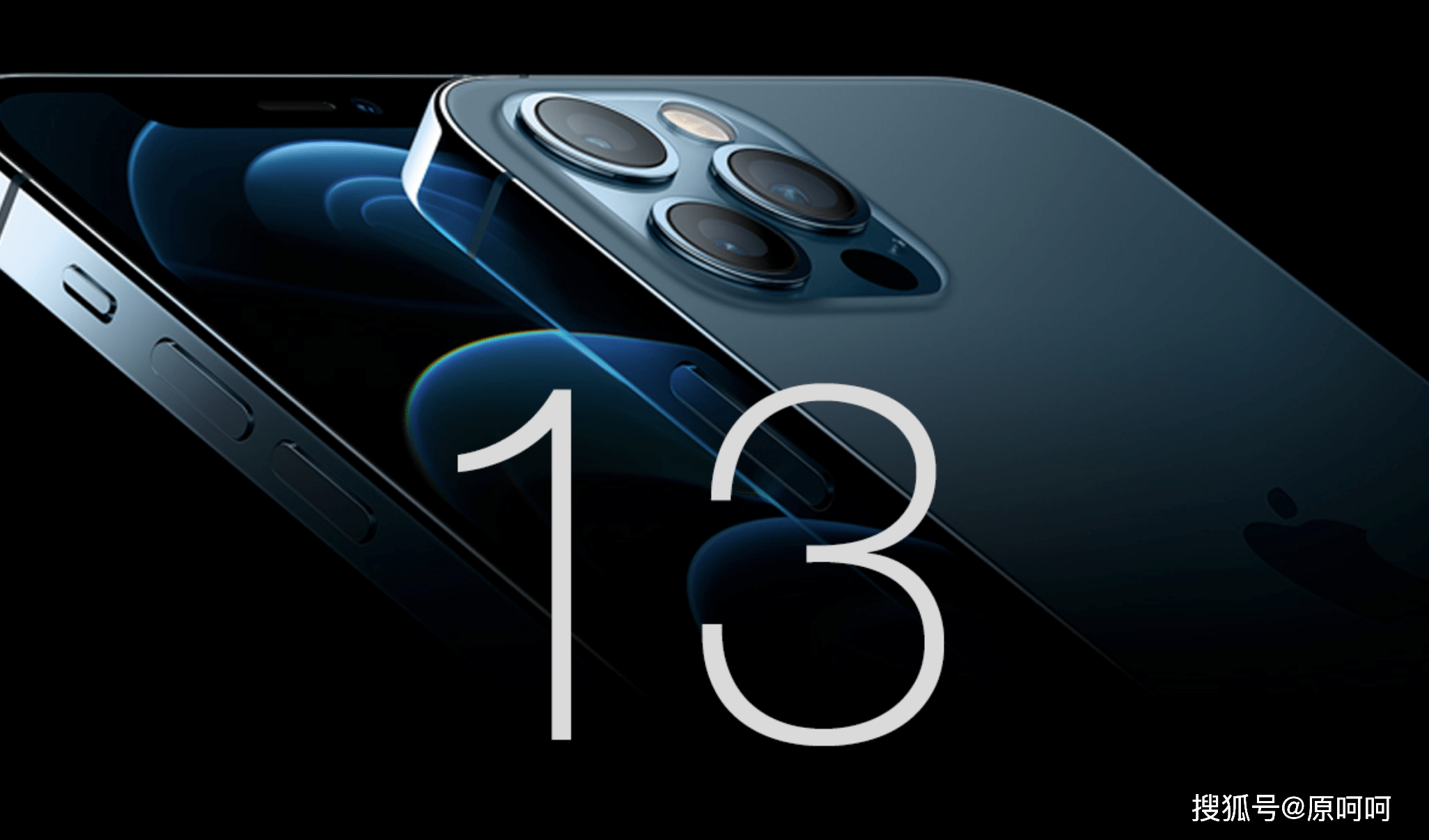 iPhone 13系列值得一战吗？iPhone 13系列新爆料：新改变即将来袭插图