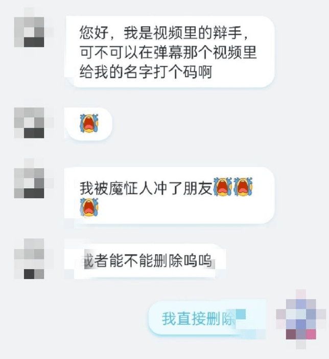 赛事|一场魔怔的节奏，毁了本该精彩的辩论大赛