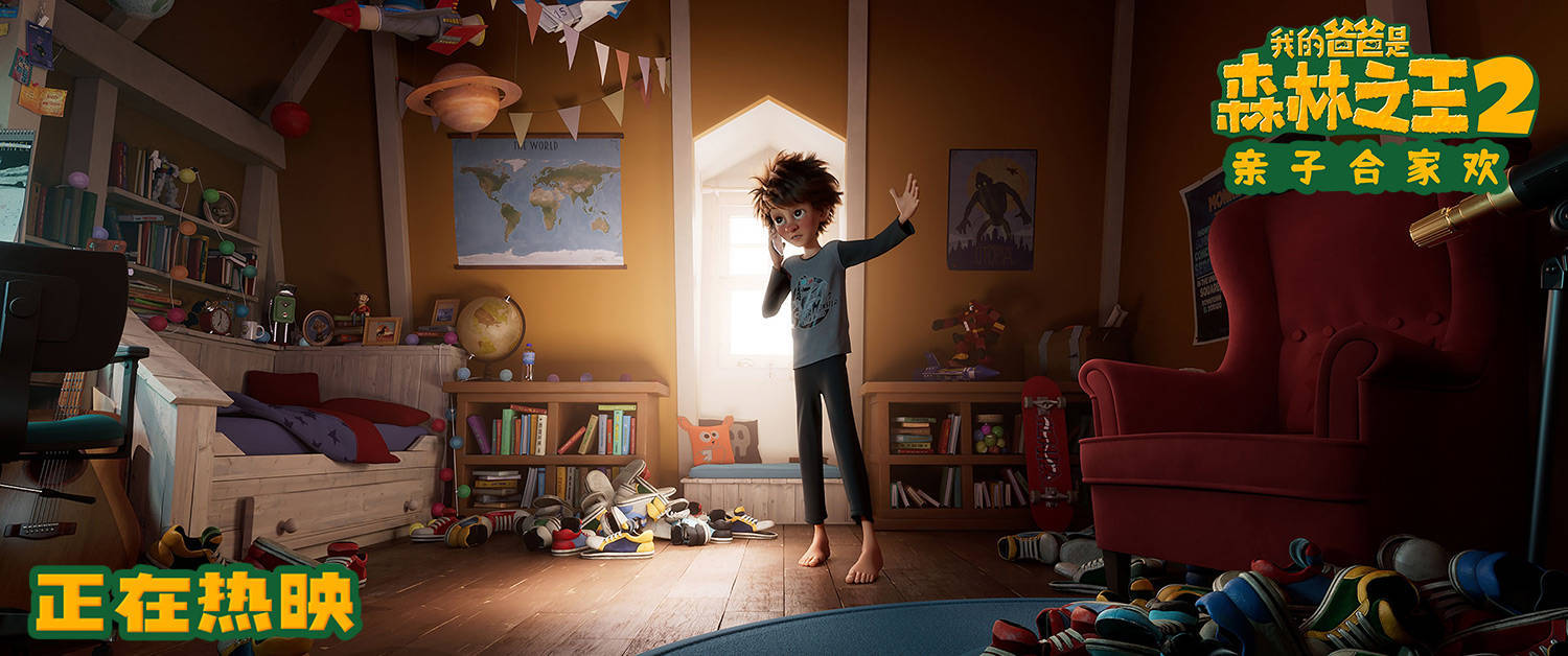 亚当|动画电影《我的爸爸是森林之王2》曝最新剧照 “大脚丫”亚当一家开启惊喜冒险