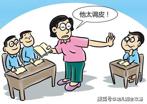 因为|当幼儿园老师绝不能触碰的“底线”！工资低、压力大也都不是理由