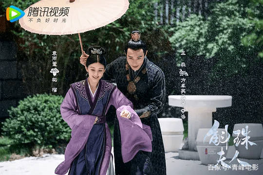 因为|杨幂新剧即将袭来，预告片播放量破亿，又是一部待定的“爆款剧”