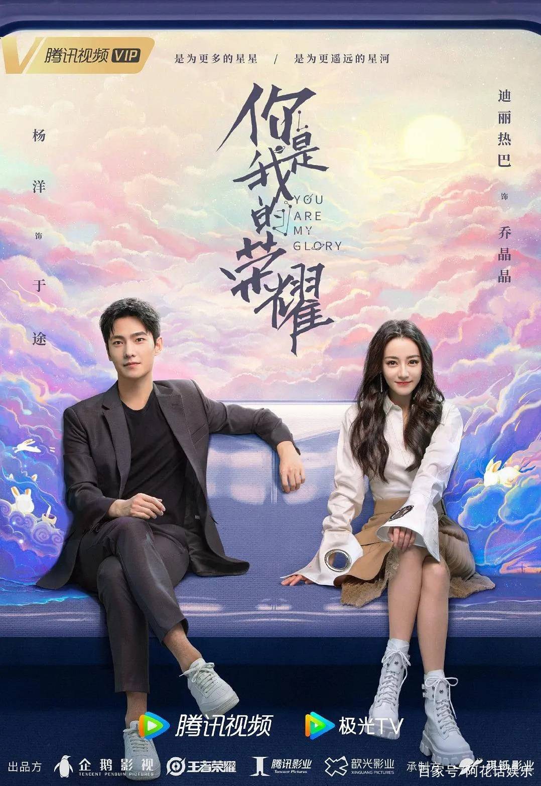 角色|《荣耀》还在热播，《英雄联盟》也将影视化，男主杨洋是众望所归