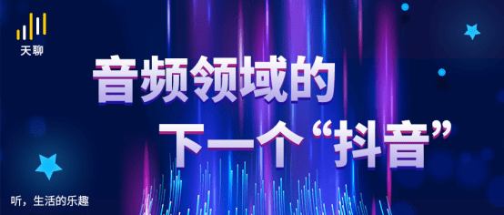 怎么让声音变得有魅力 2e8dd473178345039d25d2c623e85378.png