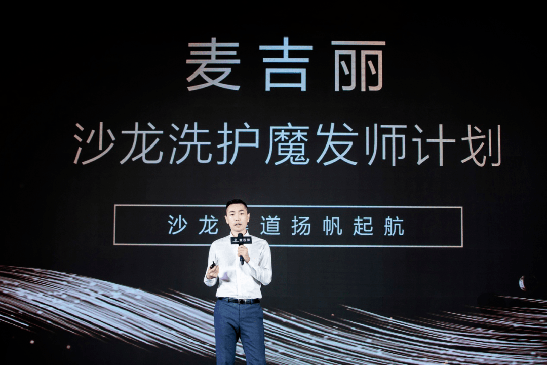 扛旗|头皮抗衰，它能否成为扛旗者?