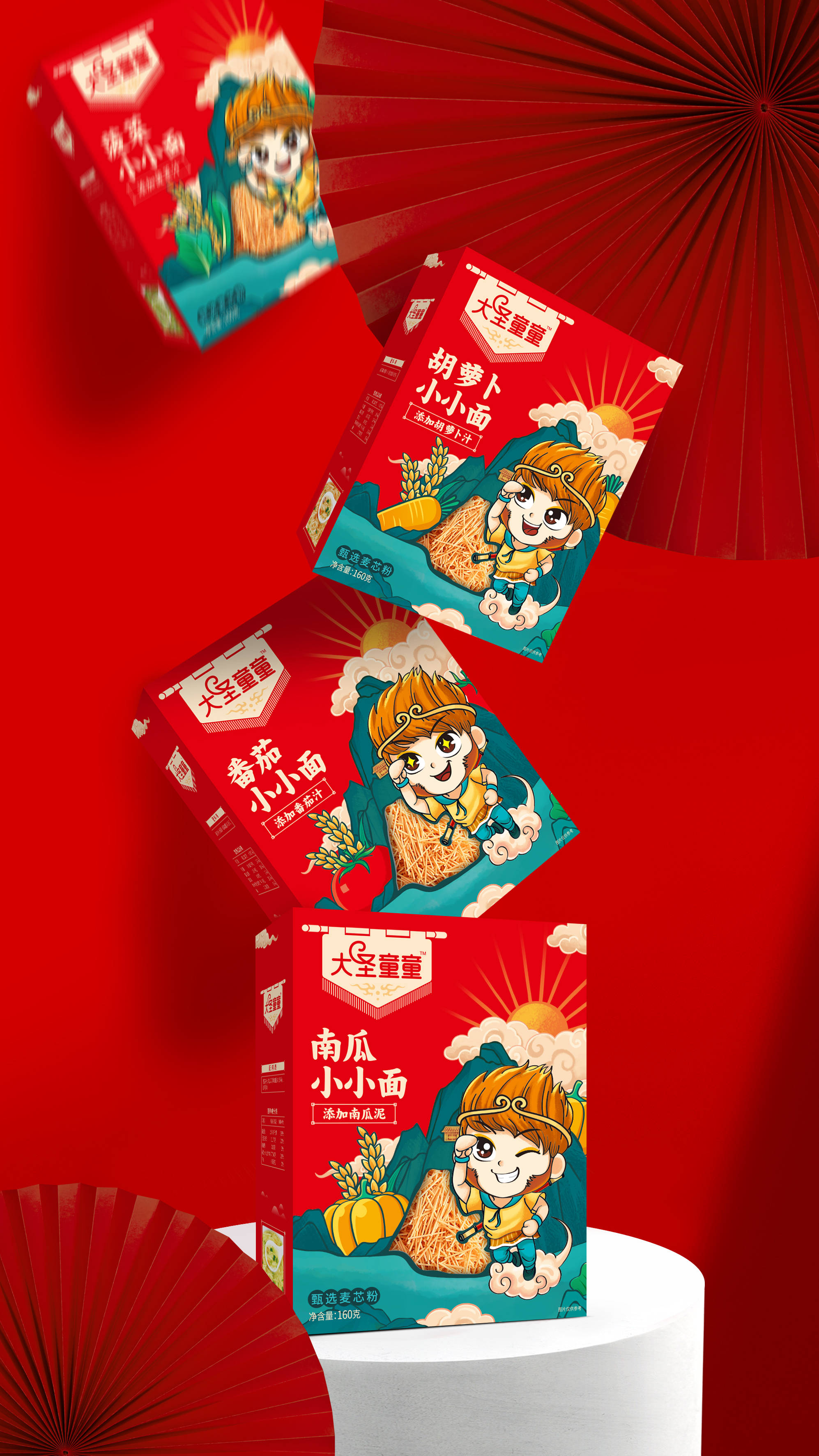 设计的|Z时代民族文化自信心的崛起，对国潮风设计的影响？