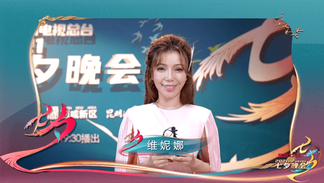 李思思|董卿缺席七夕主持太可惜！王冰冰李思思成颜霸，两人穿礼服裙美炸