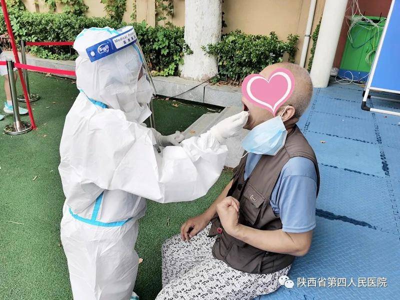 群众|不畏酷暑 守护群众健康-陕西省第四人民医院核酸采集队火速集结再战疫情！