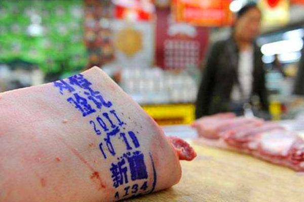 买猪肉,该买有红色印章还是蓝色印章的,它们分别代表什么意思?