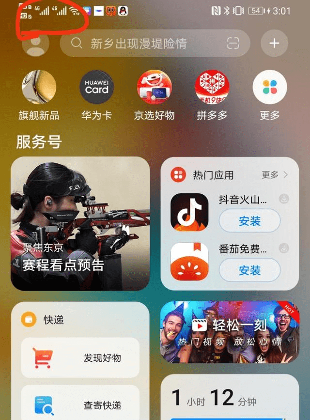 711af3c194c04ed99f1639b20e4bea48.png