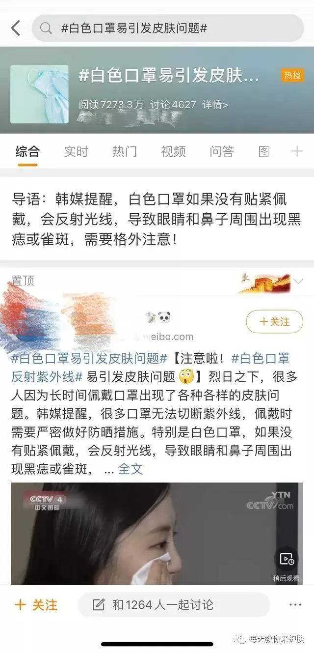 姐妹|姐妹，为什么就你的脸上容易长斑！