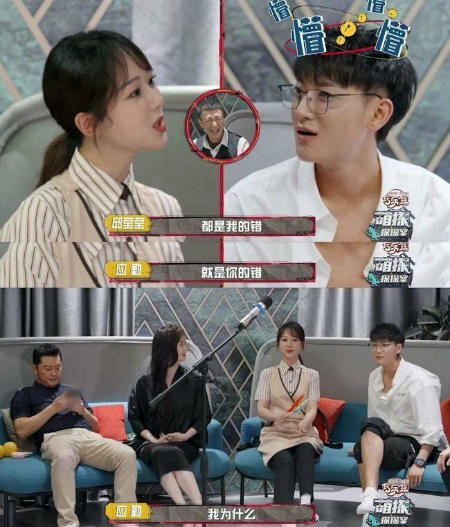 身后|“紫滔”CP你们磕了吗?