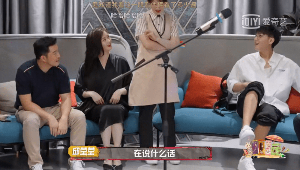 身后|“紫滔”CP你们磕了吗?