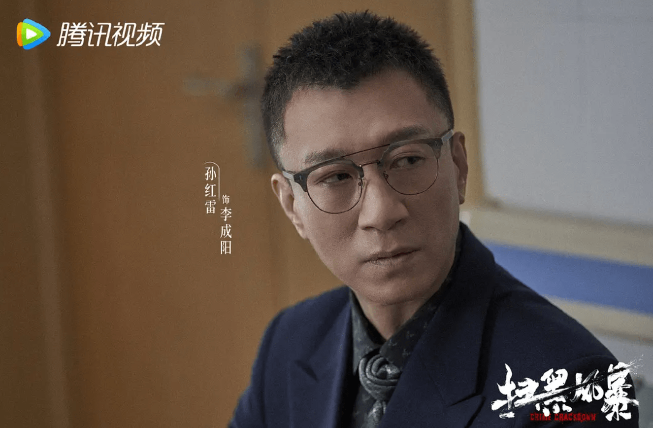 刘奕君|“新瓜”保熟！孙红雷张艺兴新剧《扫黑风暴》，三大看点给足惊喜