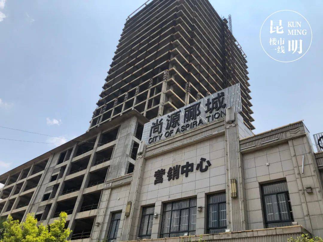 入住3年没交房!远大集团代建,尚源郦城有望复工!