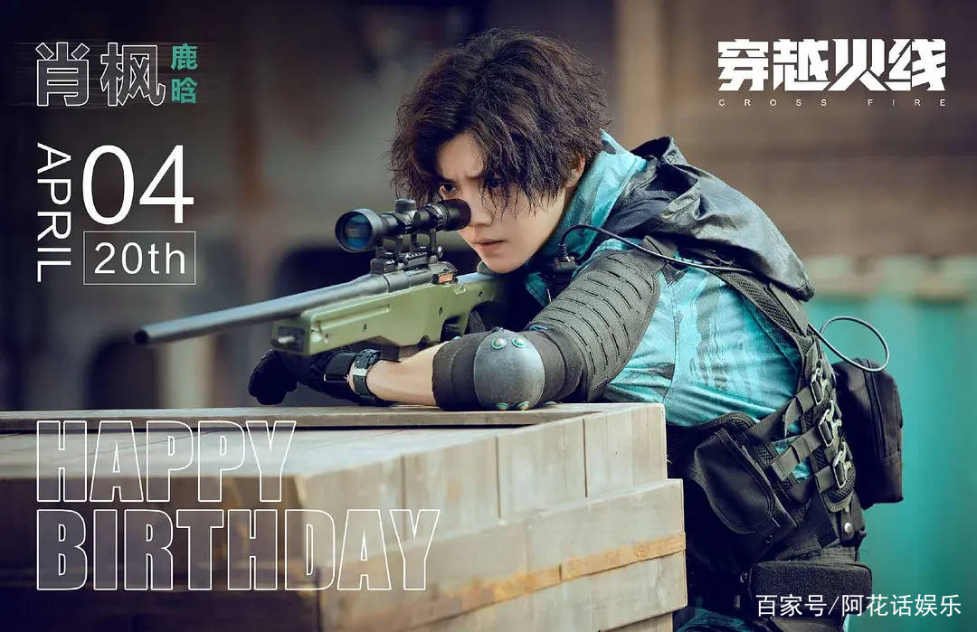 角色|《荣耀》还在热播，《英雄联盟》也将影视化，男主杨洋是众望所归